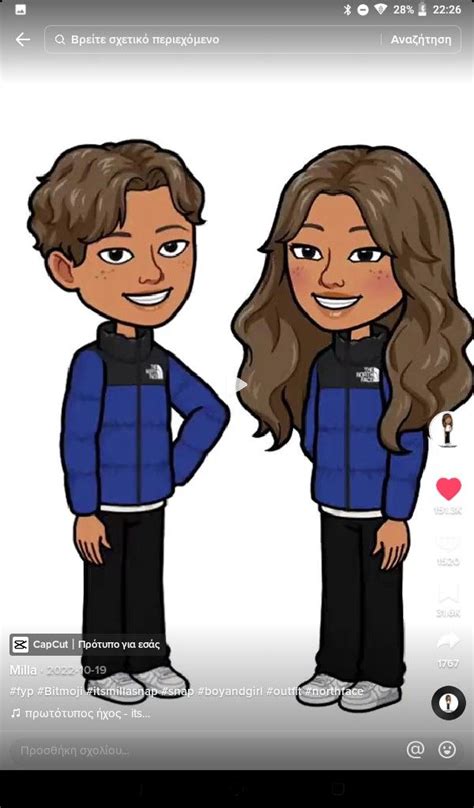 couple bitmoji|matching bitmojis for couples.